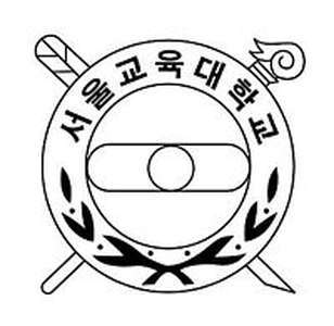 韩国-首尔国立教育大学-logo