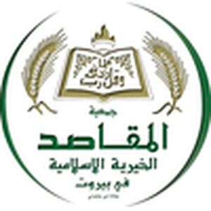 黎巴嫩-贝鲁特大学-logo