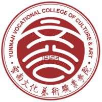 中国-云南文化艺术职业学院-logo
