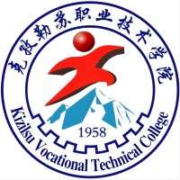 中国-克孜勒苏职业技术学院-logo