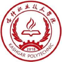 中国-喀什职业技术学院-logo
