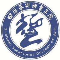 中国-四川艺术职业学院-logo