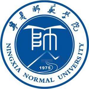中国-宁夏师范学院-logo