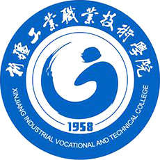 中国-新疆工业职业技术学院-logo