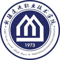 中国-新疆建设职业技术学院-logo