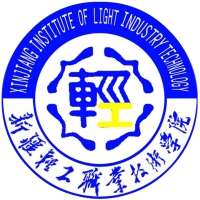 中国-新疆轻工职业技术学院-logo