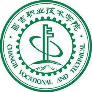中国-昌吉职业技术学院-logo
