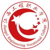 中国-江西工程职业学院-logo