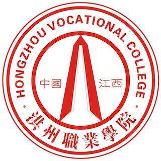 中国-江西洪州职业学院-logo