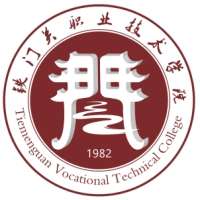 中国-铁门关职业技术学院-logo