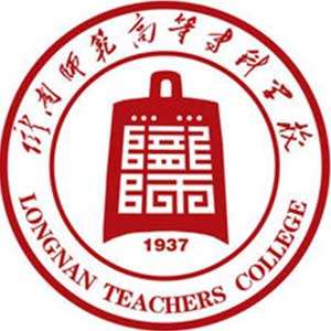 中国-陇南师范高等专科学校-logo