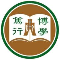 中国-香港恒生大学-logo